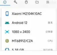甲壳虫adb工具 甲壳虫adb工具