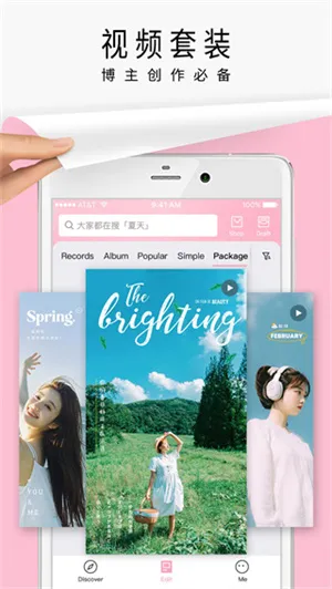 简拼app 简拼app