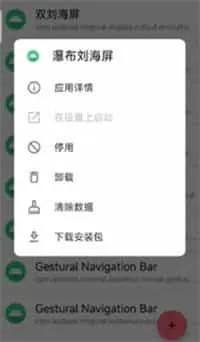 甲壳虫adb工具 甲壳虫adb工具