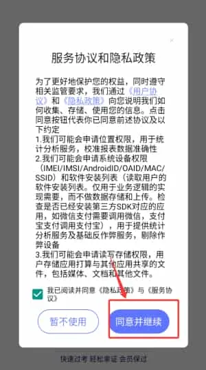 驾考100