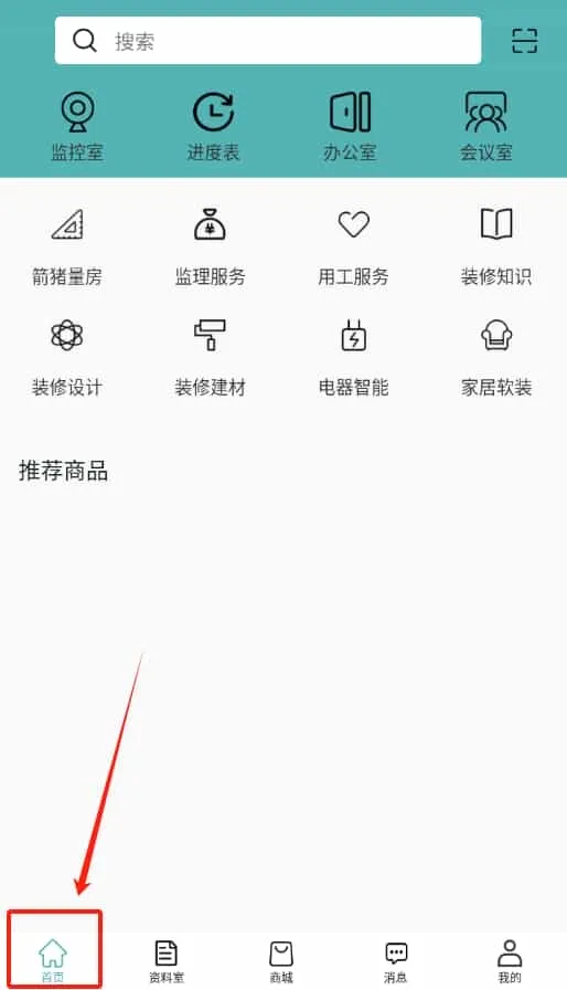 箭猪优快