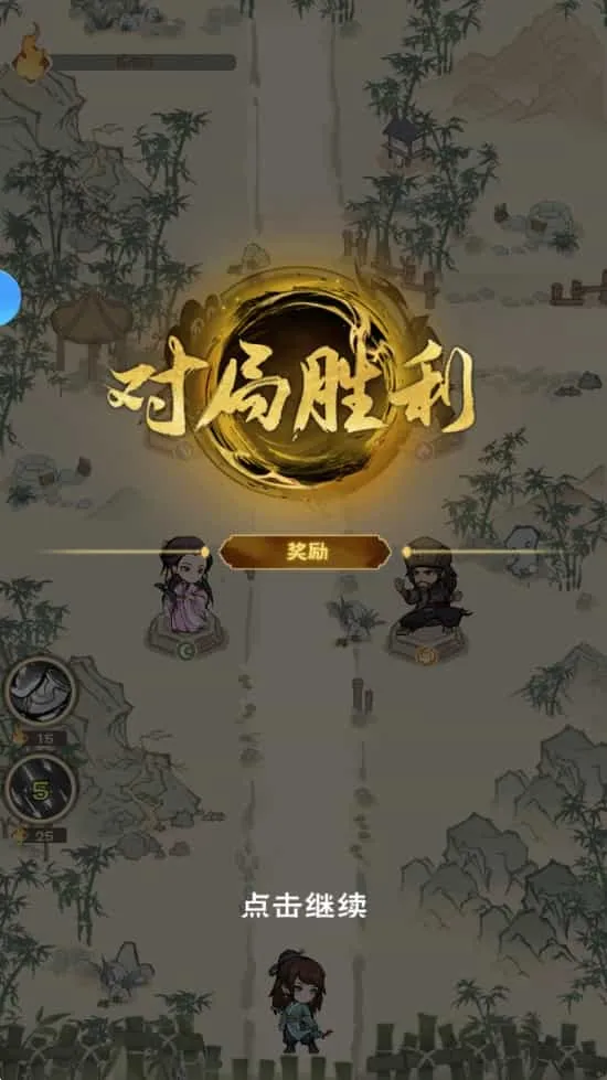 剑御九州
