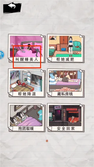 家人们谁懂啊
