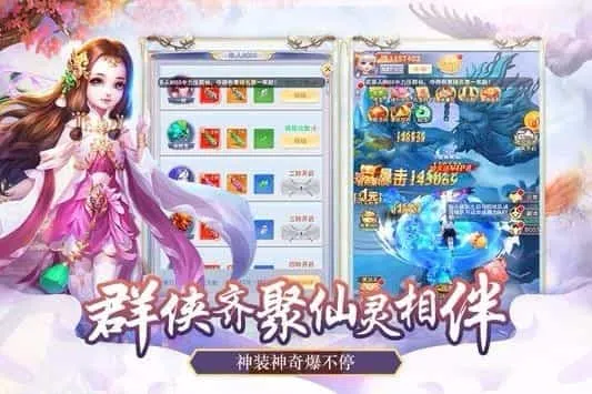 剑侠情缘录