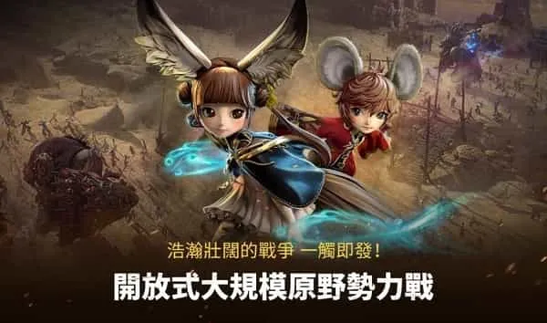 剑灵革命 剑灵革命