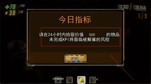 监控探员