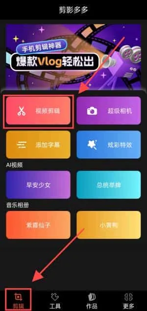剪影多多