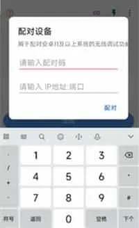 甲壳虫adb工具 甲壳虫adb工具