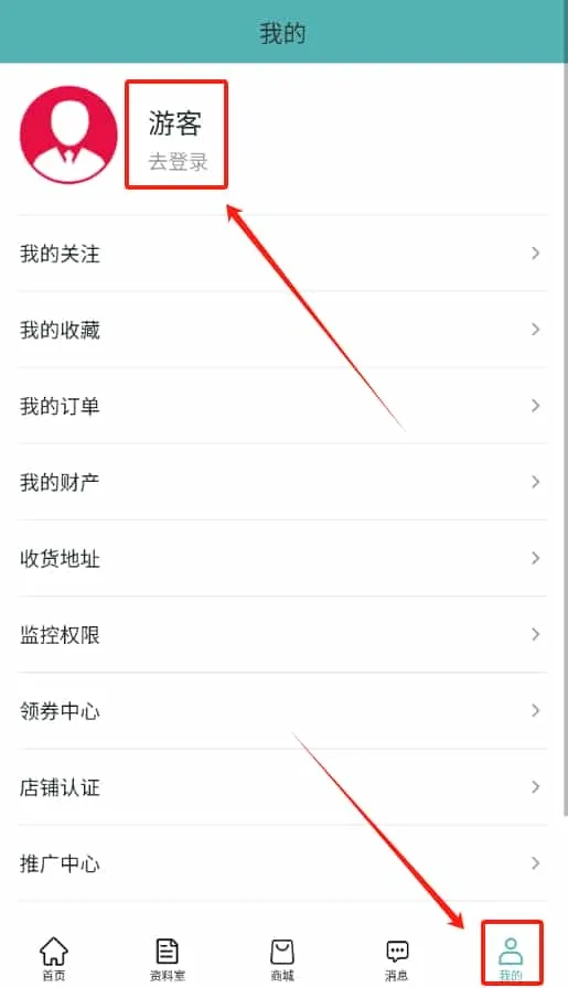 箭猪优快