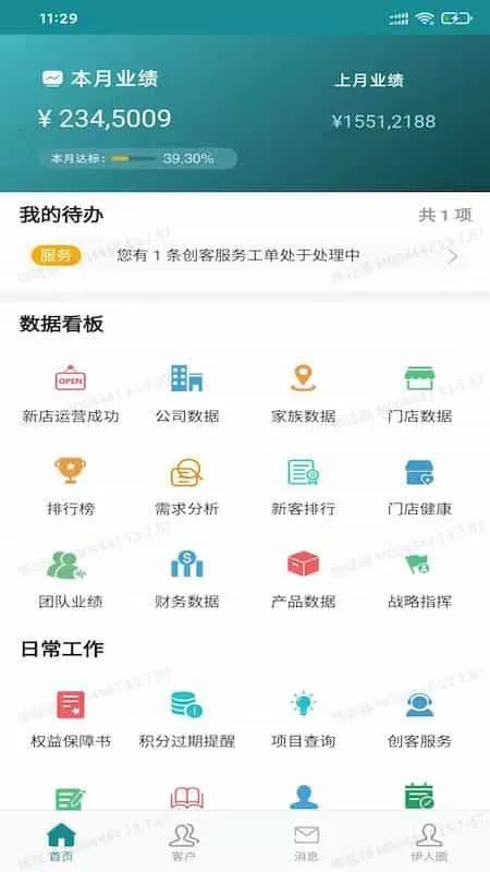简赞