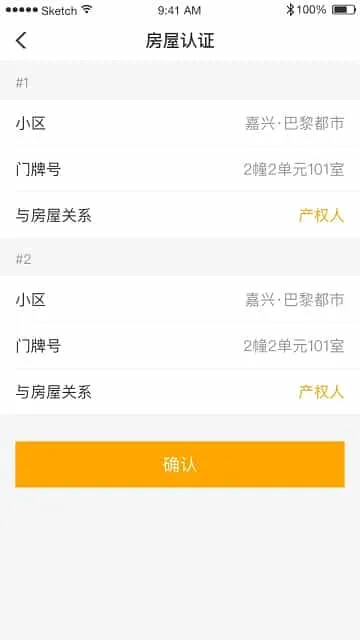 佳优家