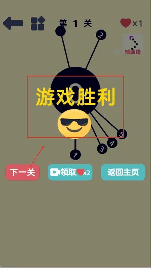 见缝插针大招版