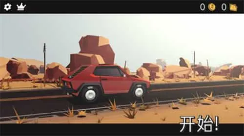 驾车远行drive 驾车远行drive