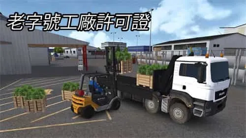 建造模拟2014手机版 建造模拟2014手机版