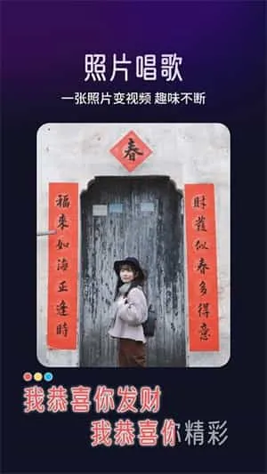 极光相机 极光相机