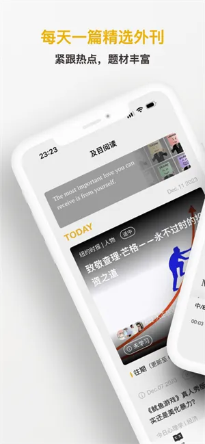 及目阅读 及目阅读