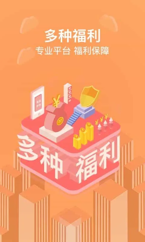 货拉拉搬家小哥