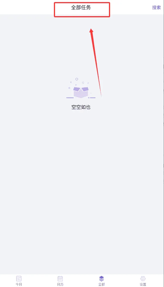 记忆助手