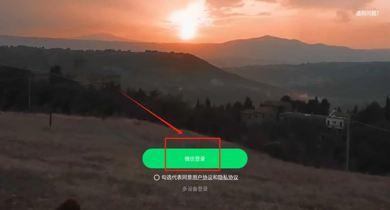 计划帮