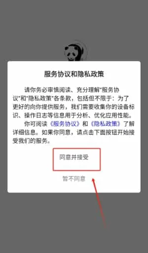 即刻题库