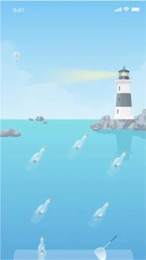 即甜漂流瓶