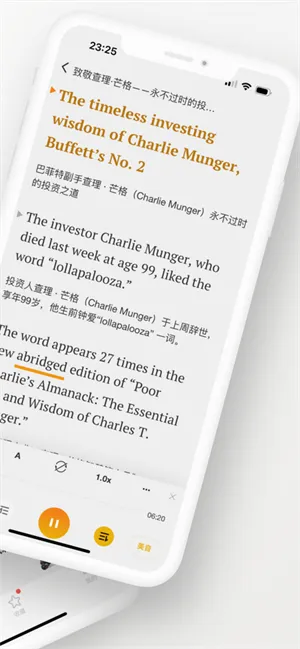 及目阅读 及目阅读