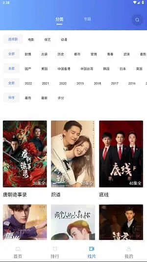 火焰视频最新版 火焰视频最新版
