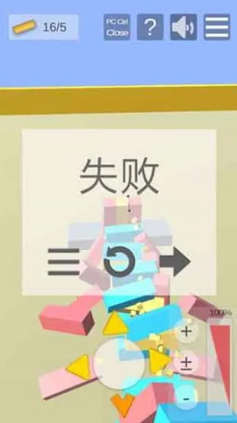 积木抽抽乐