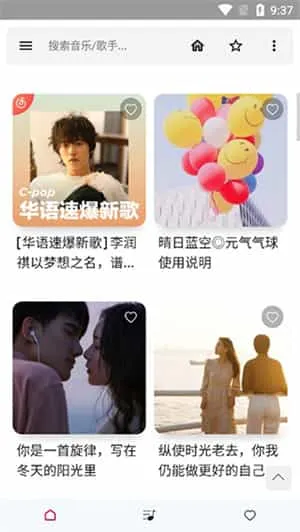 极乐音乐app