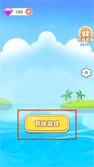 急速水果合成