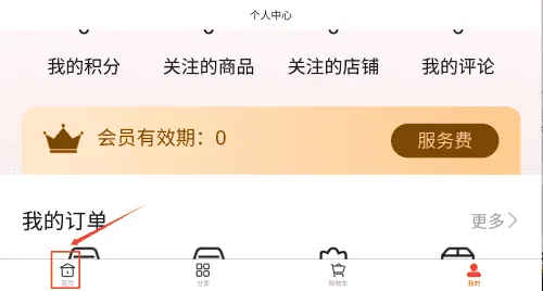 机满满