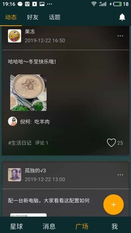 吉猫星球