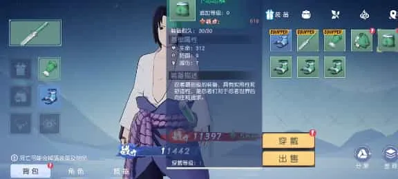 火影忍者疾风传
