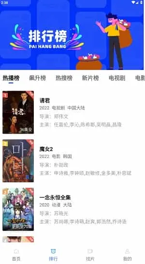火焰视频最新版 火焰视频最新版