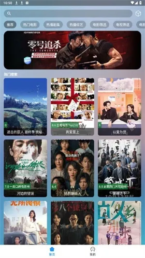火影视频最新版