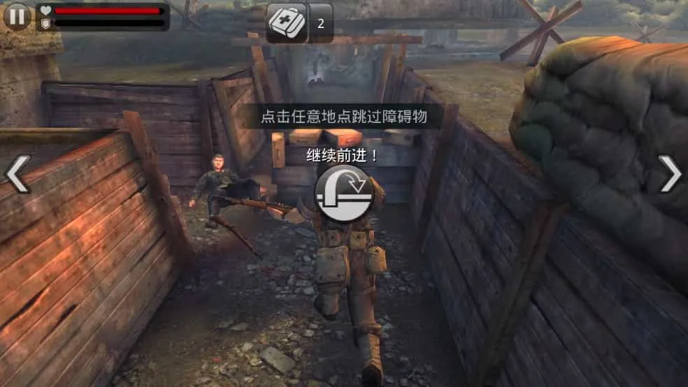火线指令诺曼底无限金币