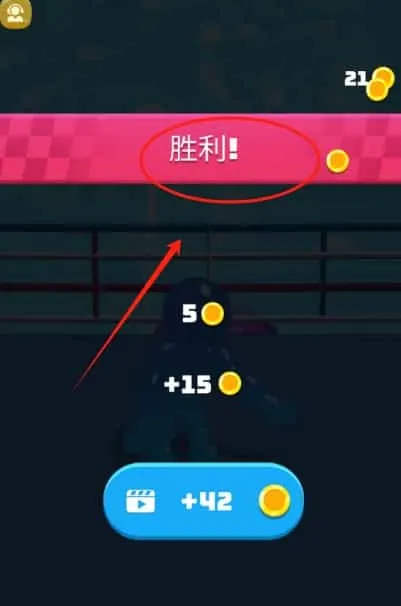 饥饿怪兽