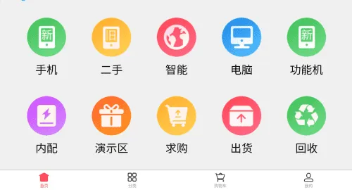 机满满