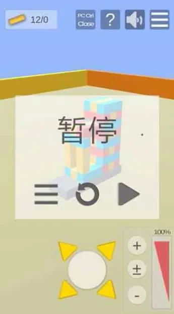 积木抽抽乐