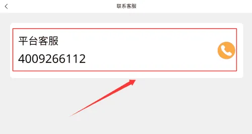 机满满