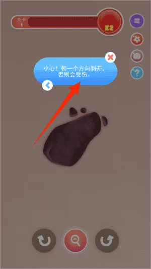 挤痘痘达人