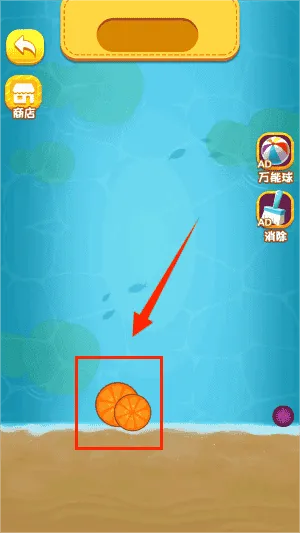 急速水果合成