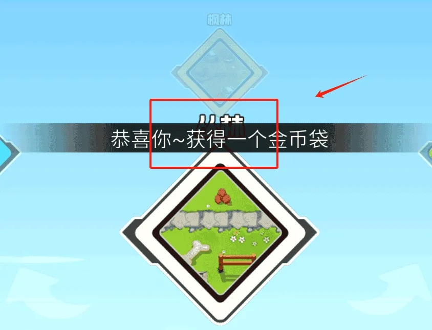 饥荒岛模拟器 饥荒岛模拟器