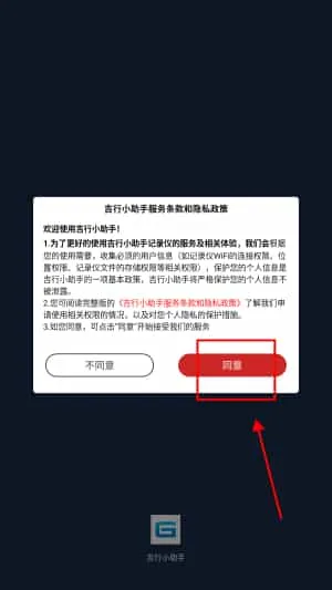 吉行小助手