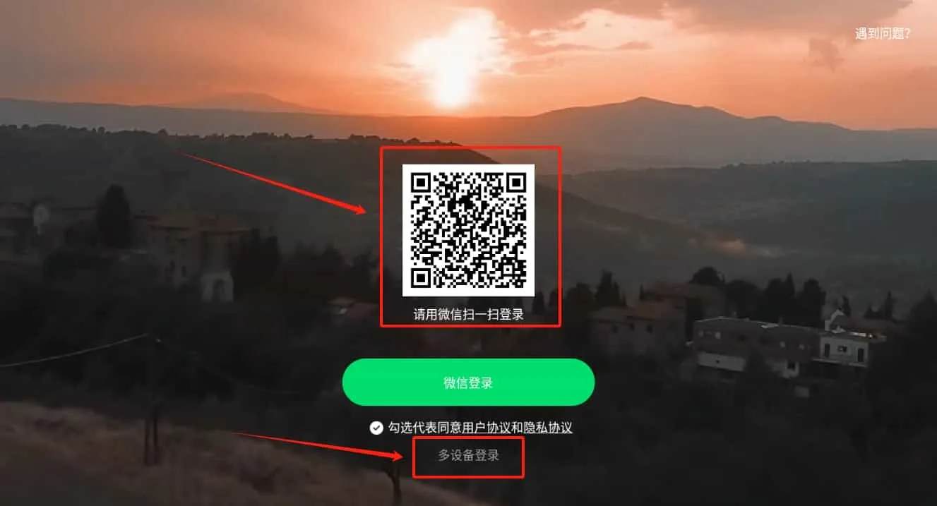 计划帮
