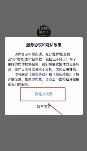 计算机等级考试学知题 计算机等级考试学知题