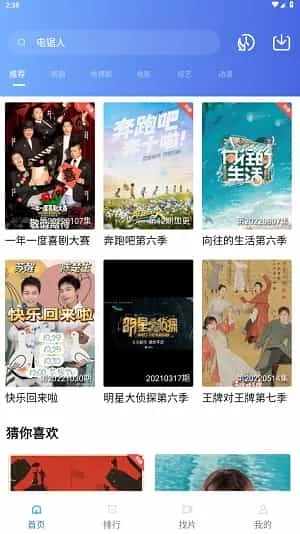火焰视频最新版 火焰视频最新版