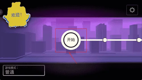 火柴人复仇战争 火柴人复仇战争
