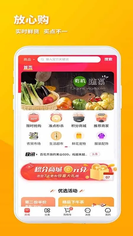 火马门户