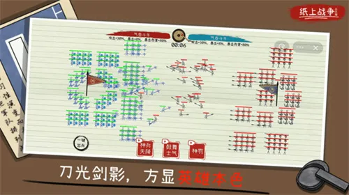 火柴人纸上战争鲤鱼Ace同款 火柴人纸上战争鲤鱼Ace同款